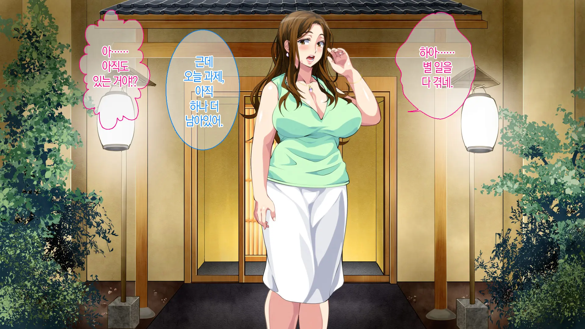 Boshi Soukan Game ~Haha O Haramaseru Made Tanetsuke Suru Onsen Ryokan~ | 모자상간 게임 ~엄마를 임신시킬 때까지 씨뿌리기 하는 온천 여관